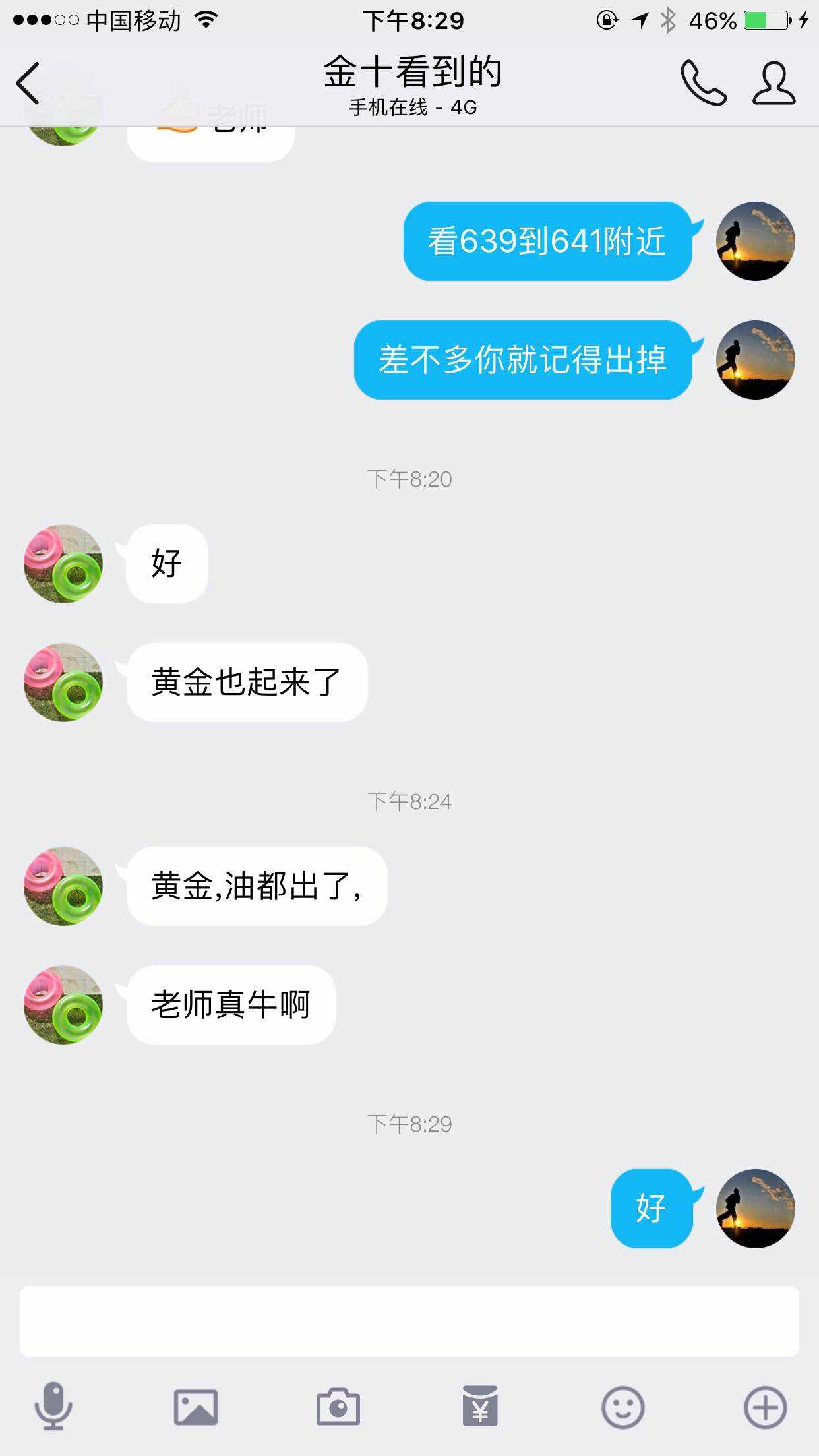 feed-image-0