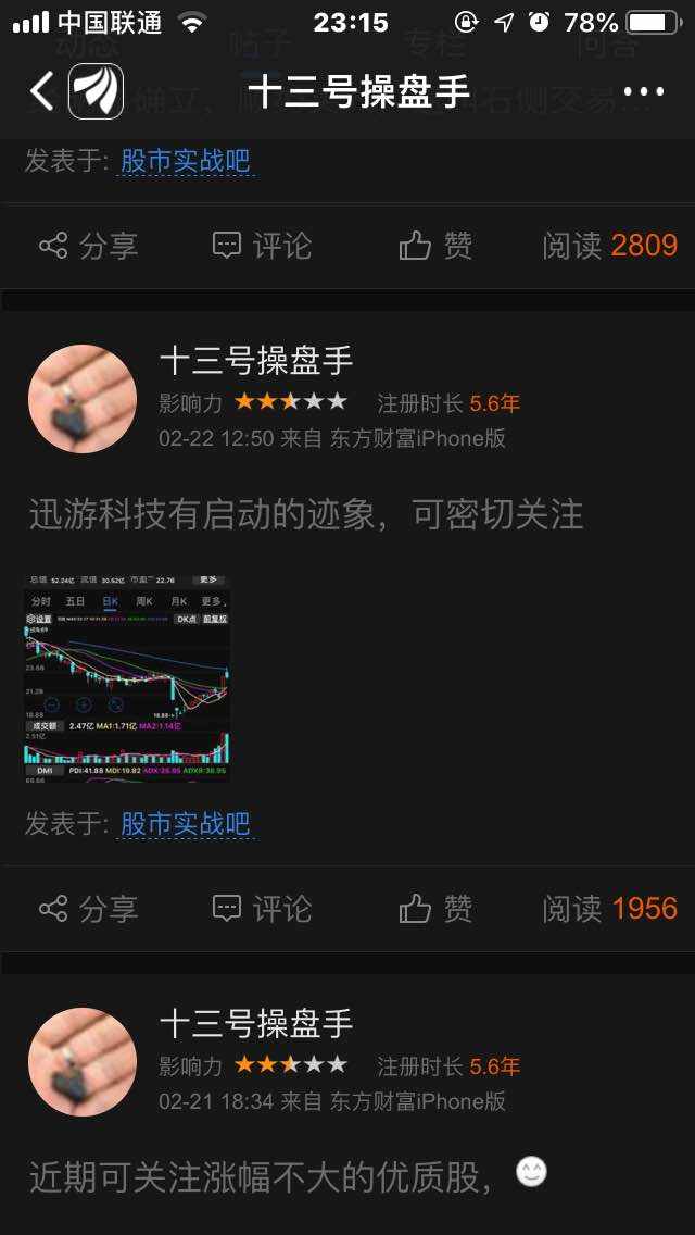 feed-image-2