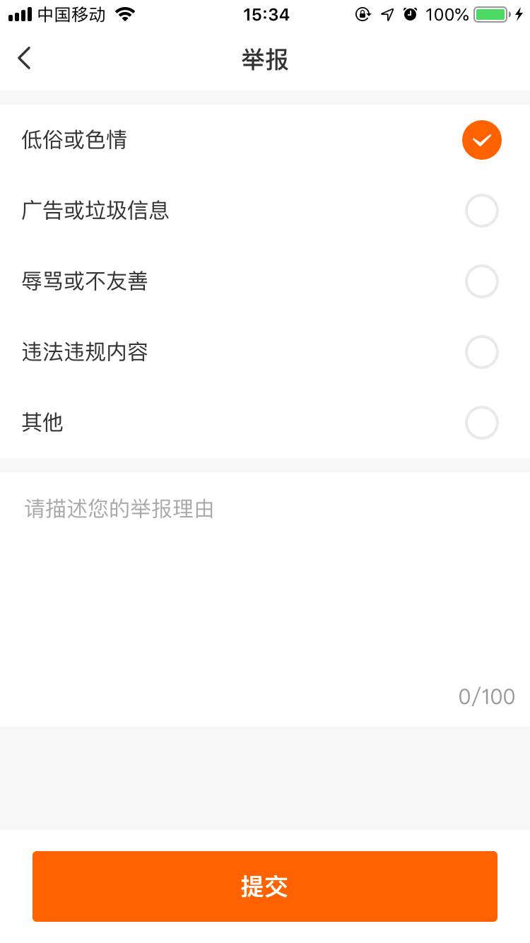 新首页改头换面，可以尽情查看更多优质微博啦！