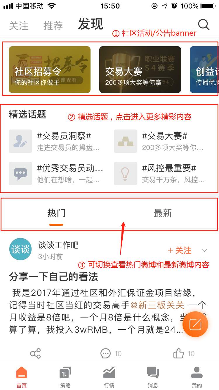 新首页改头换面，可以尽情查看更多优质微博啦！