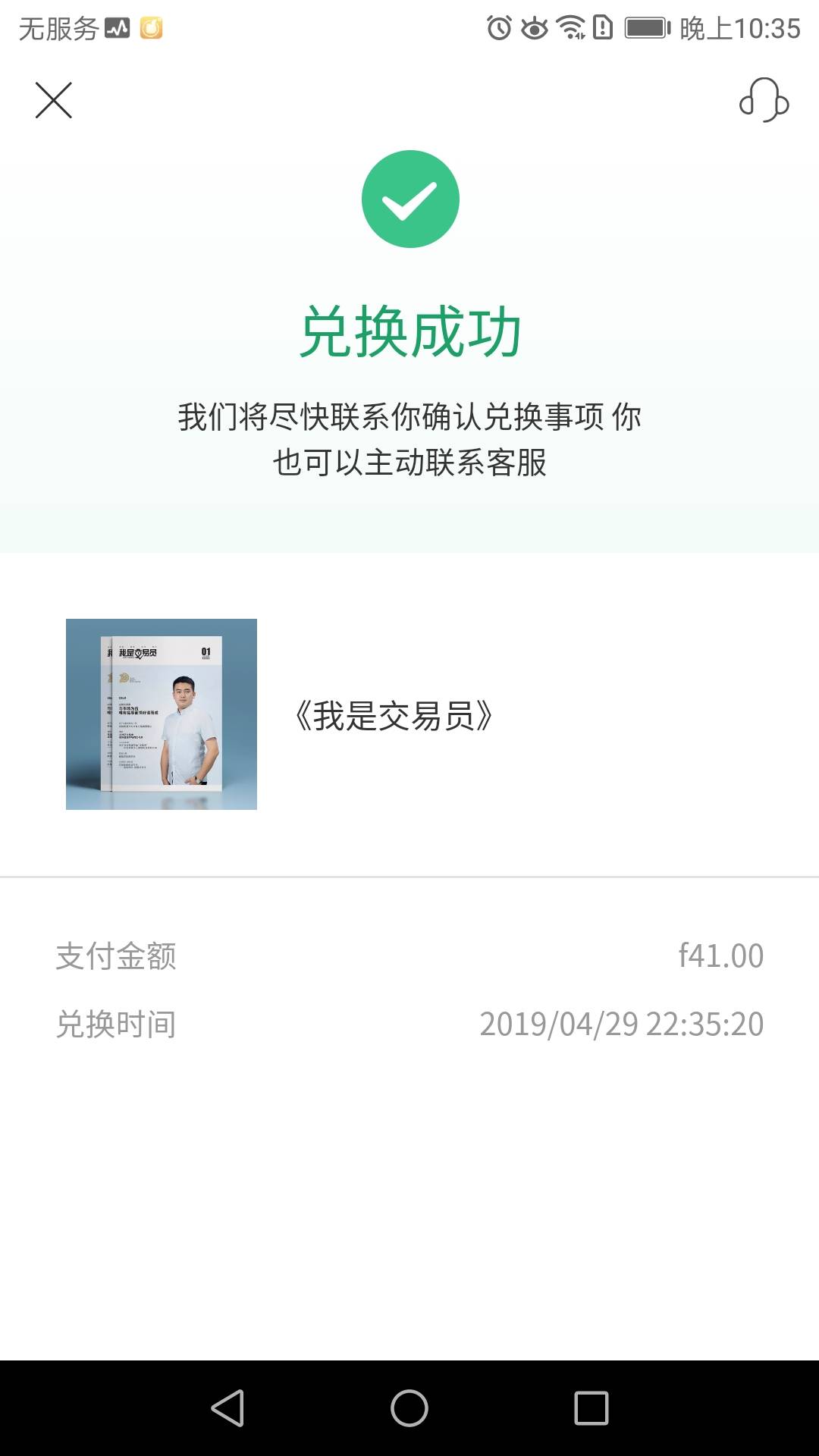 feed-image-0