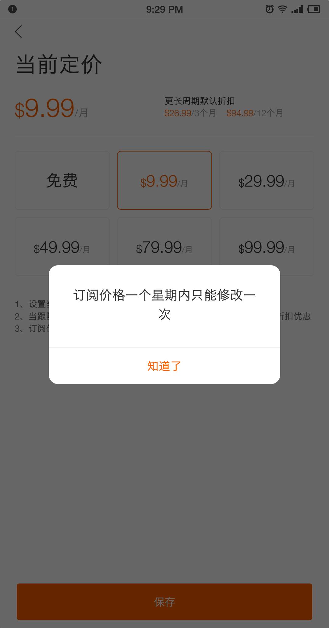 feed-image-0