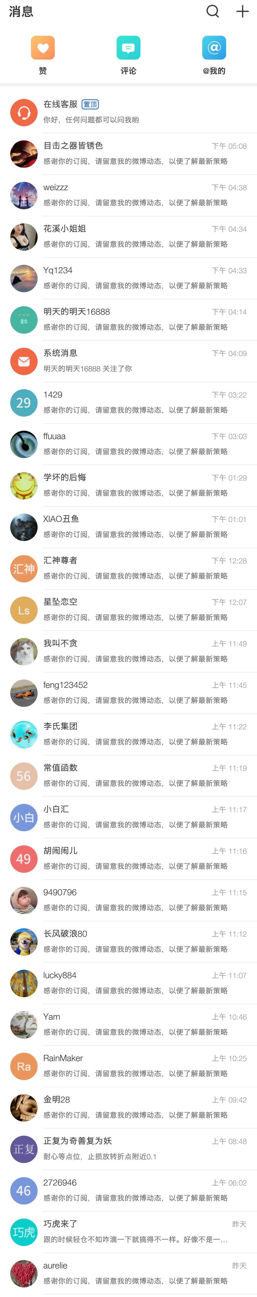 feed-image-0