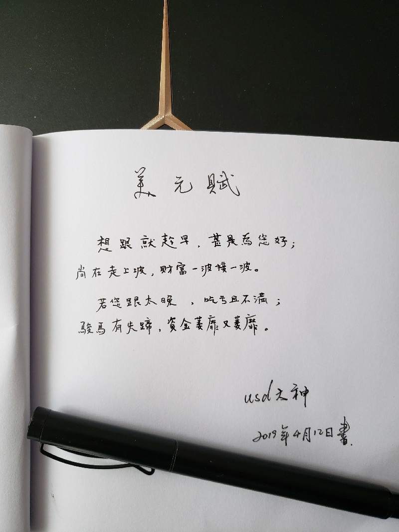 feed image