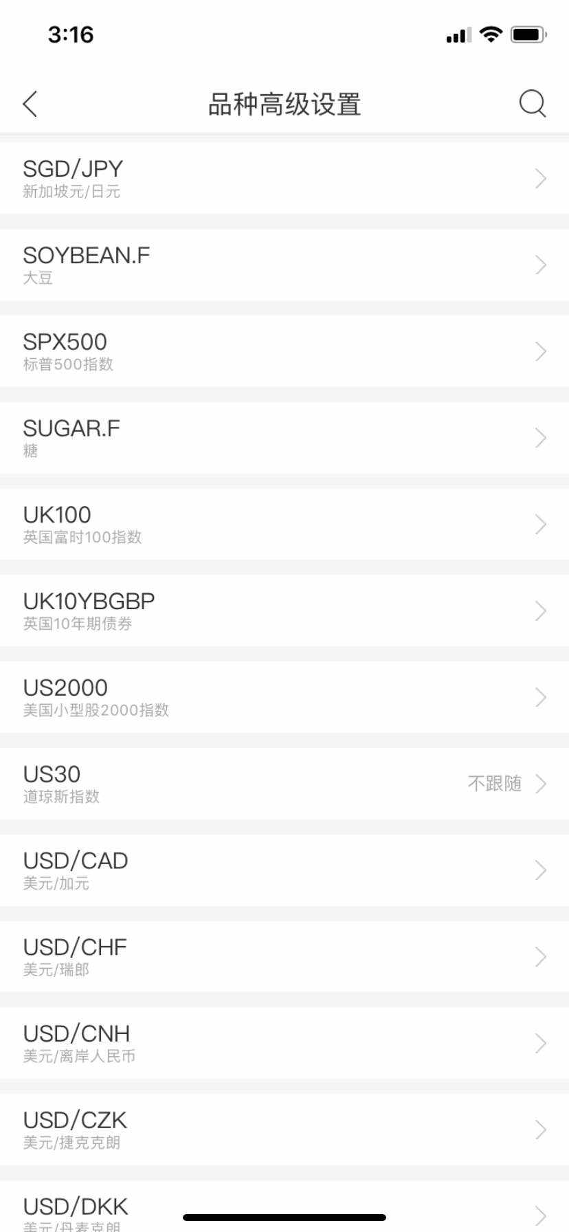 feed-image-3