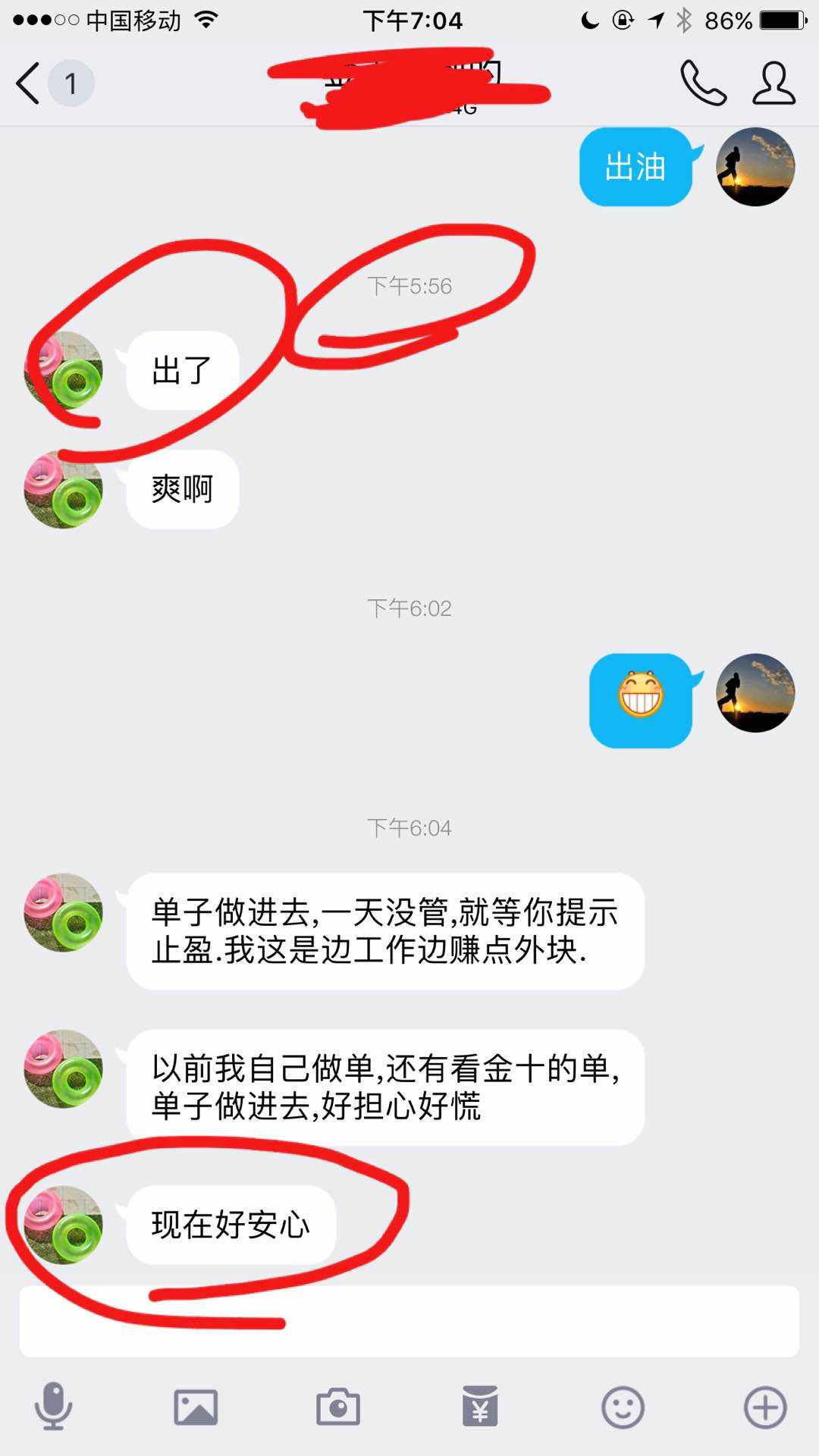 feed-image-2