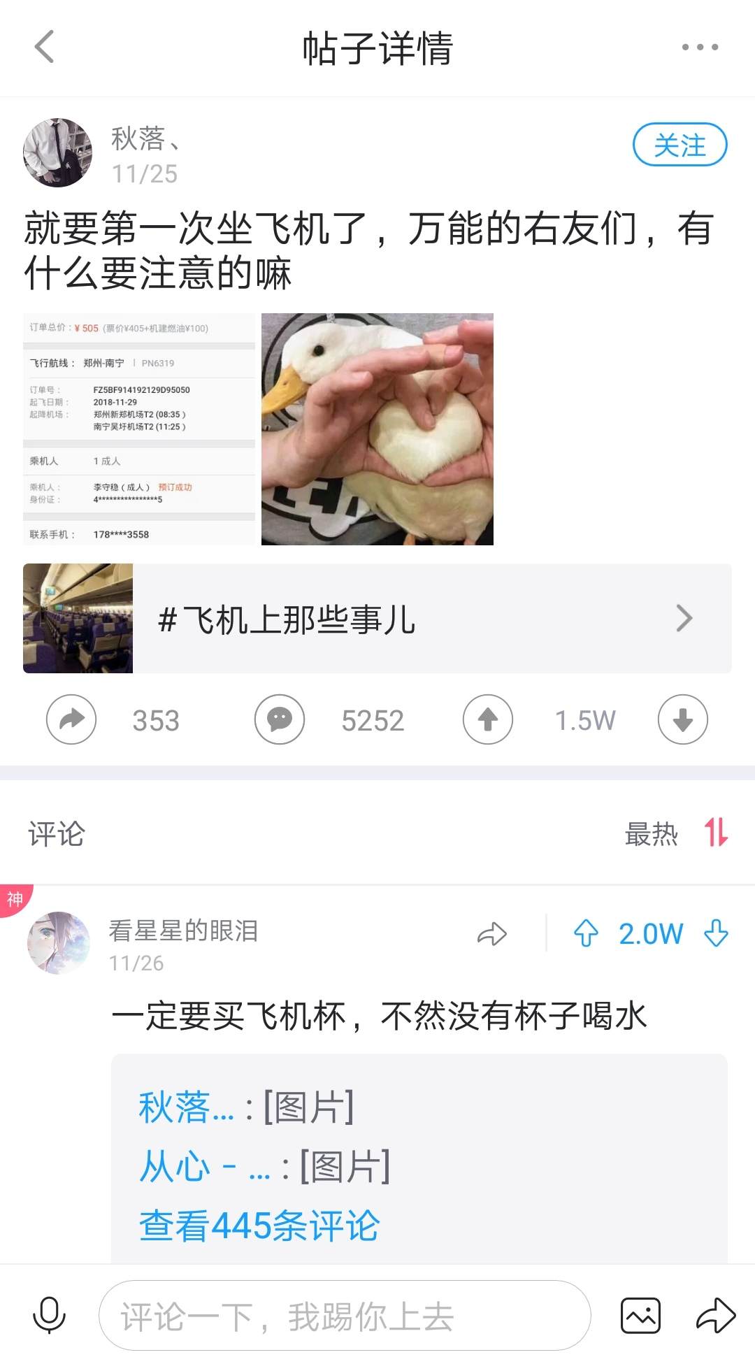 feed-image-0