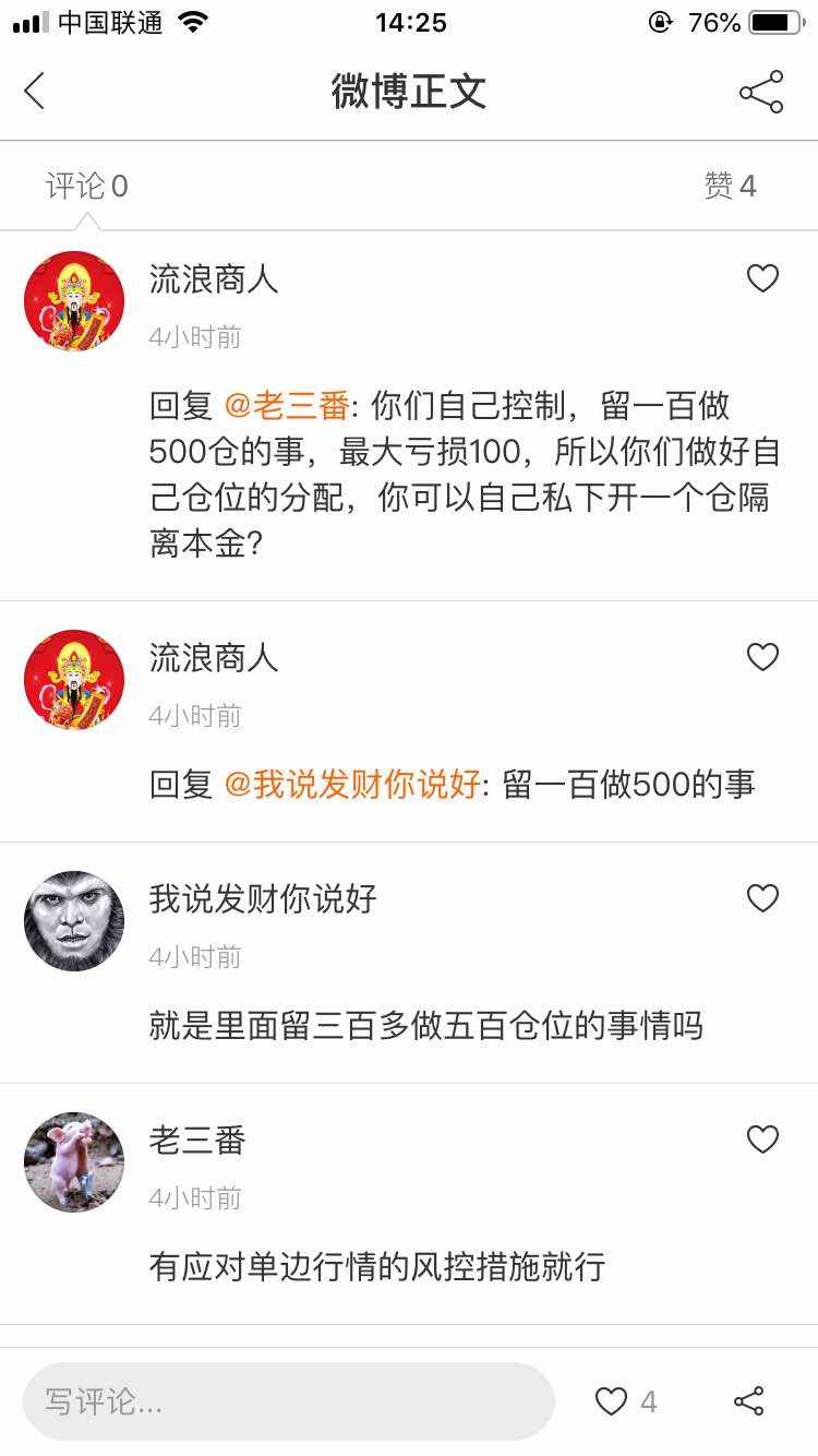 feed image