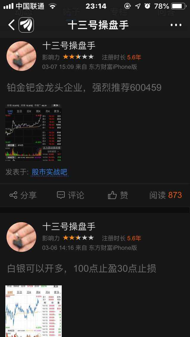 feed-image-1