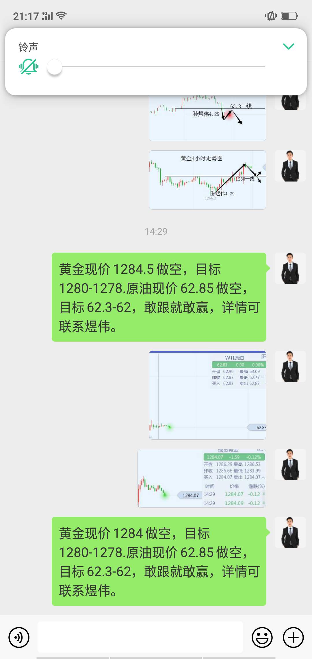feed-image-2