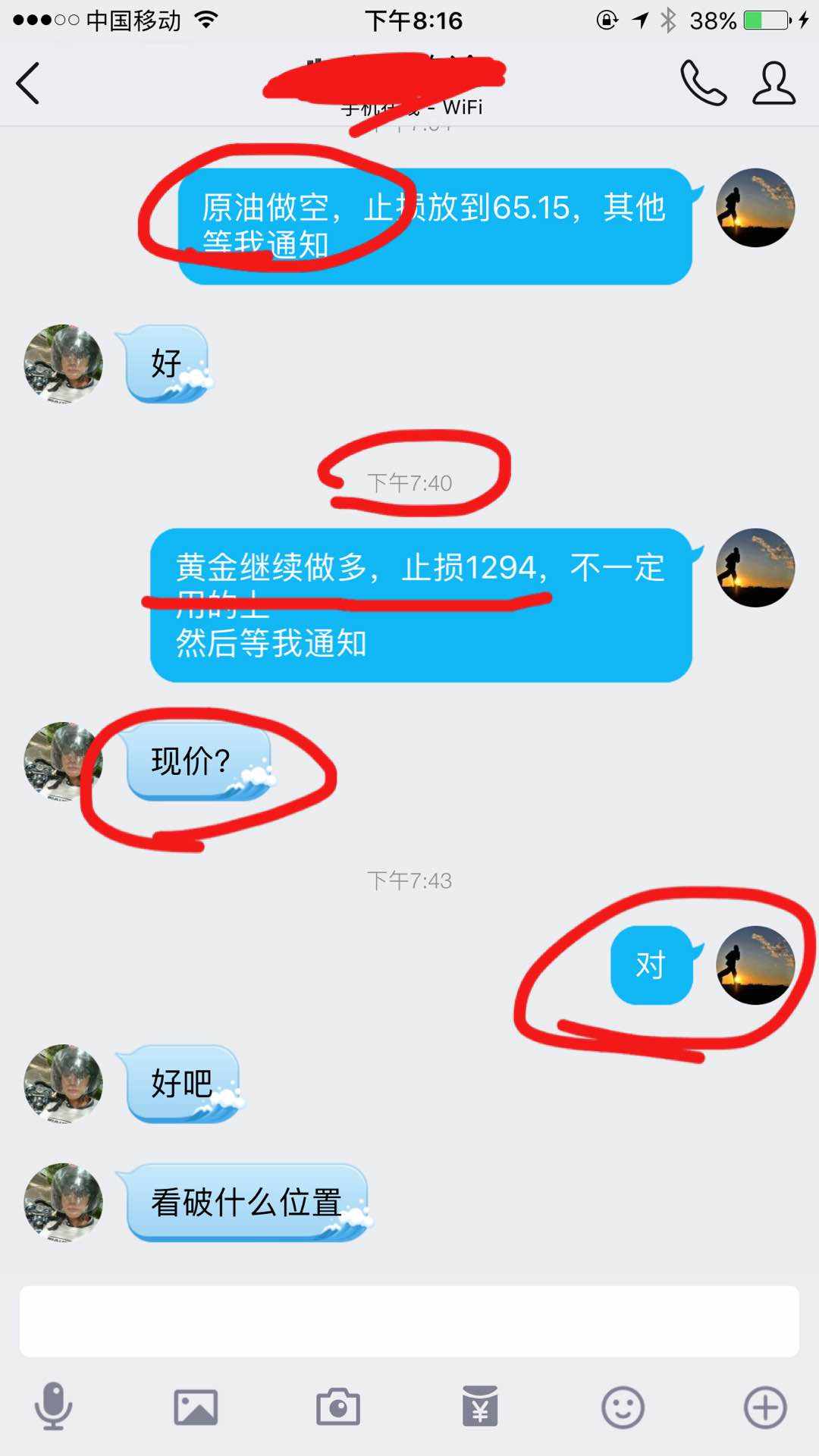 feed-image-1