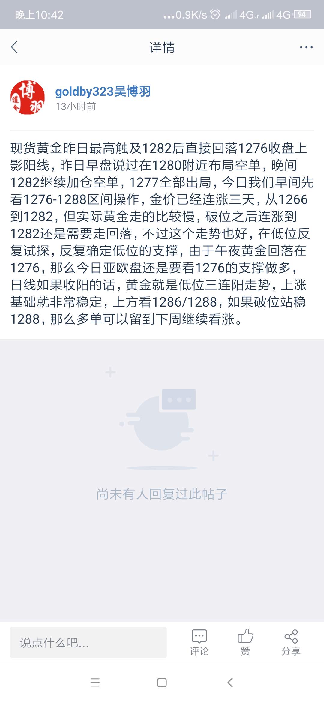 feed-image-0