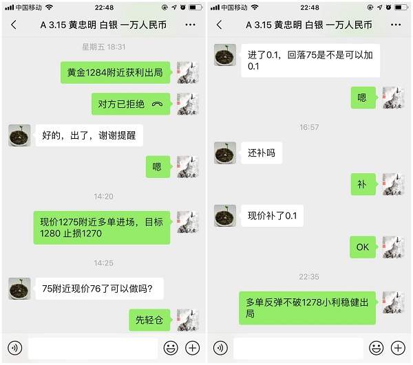 黄金投资拼搏十年换不回您一日光阴，您终究老了！