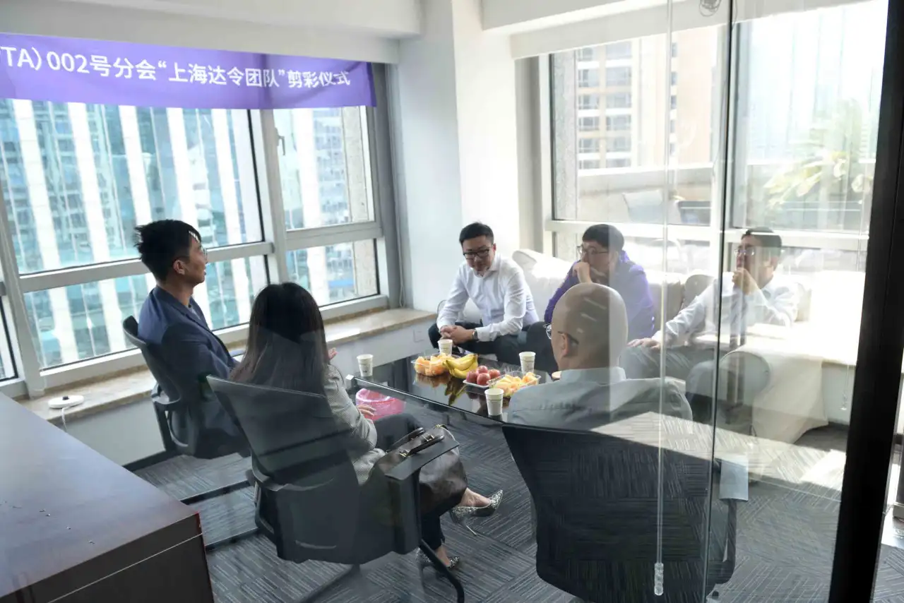 普拉姆交易员协会002号分会剪彩仪式圆满落幕
