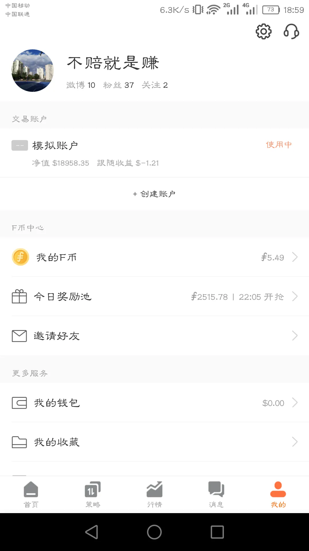 feed image