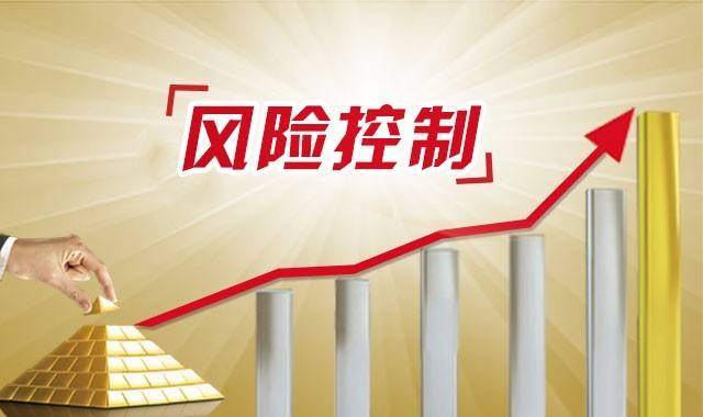 外汇交易中你有风险控制吗？你会严格执行吗？