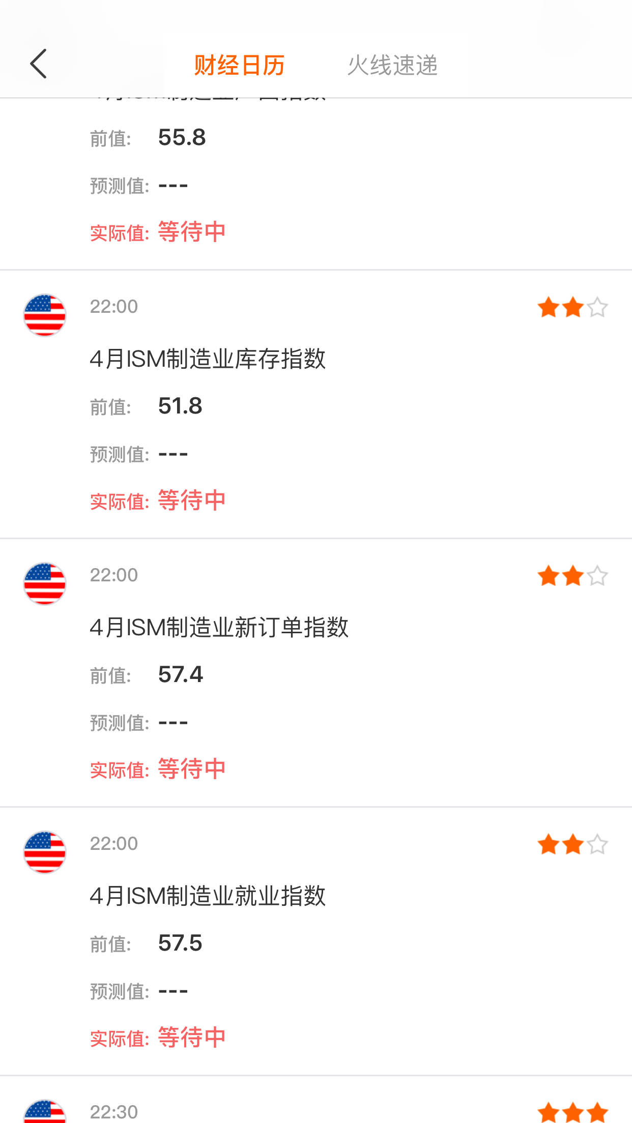 feed image