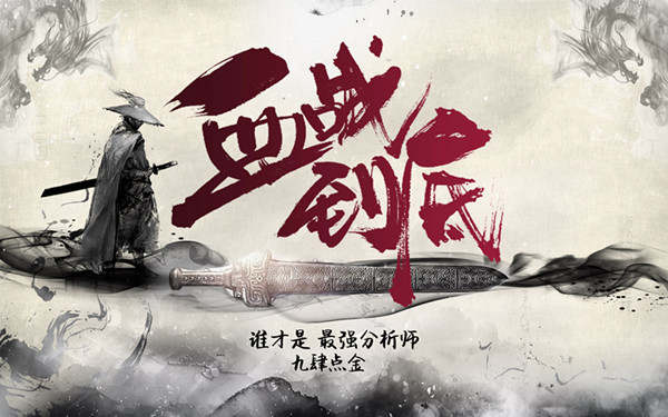 九肆点金：黄金投资亏损后如何回本，乃至扭亏为盈。