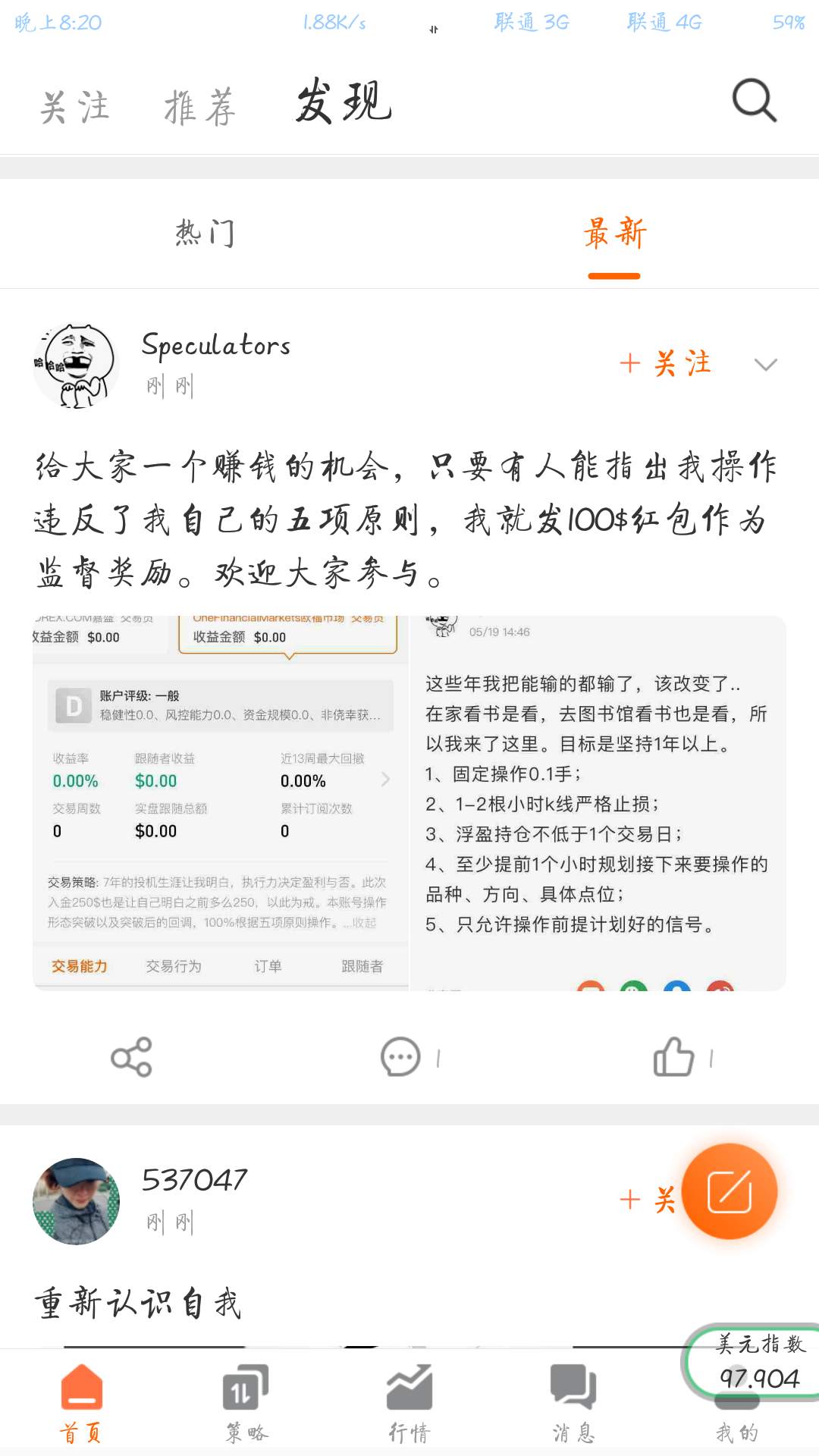 feed-image-0