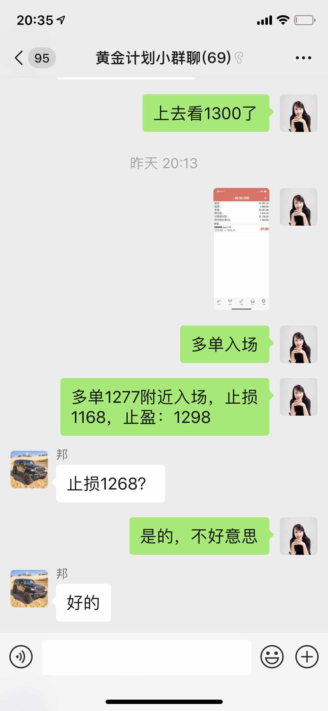 feed-image-0