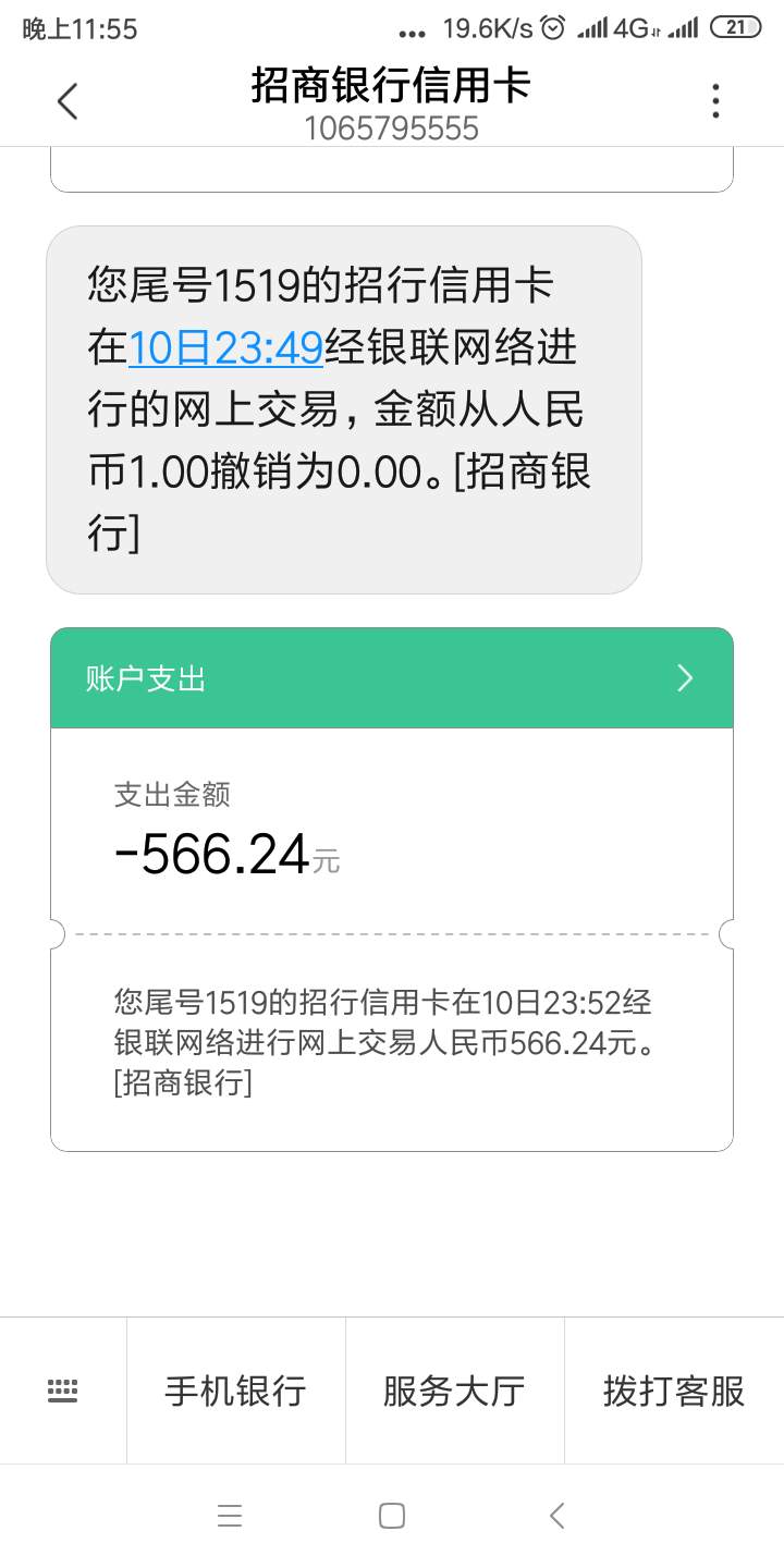 feed-image-0