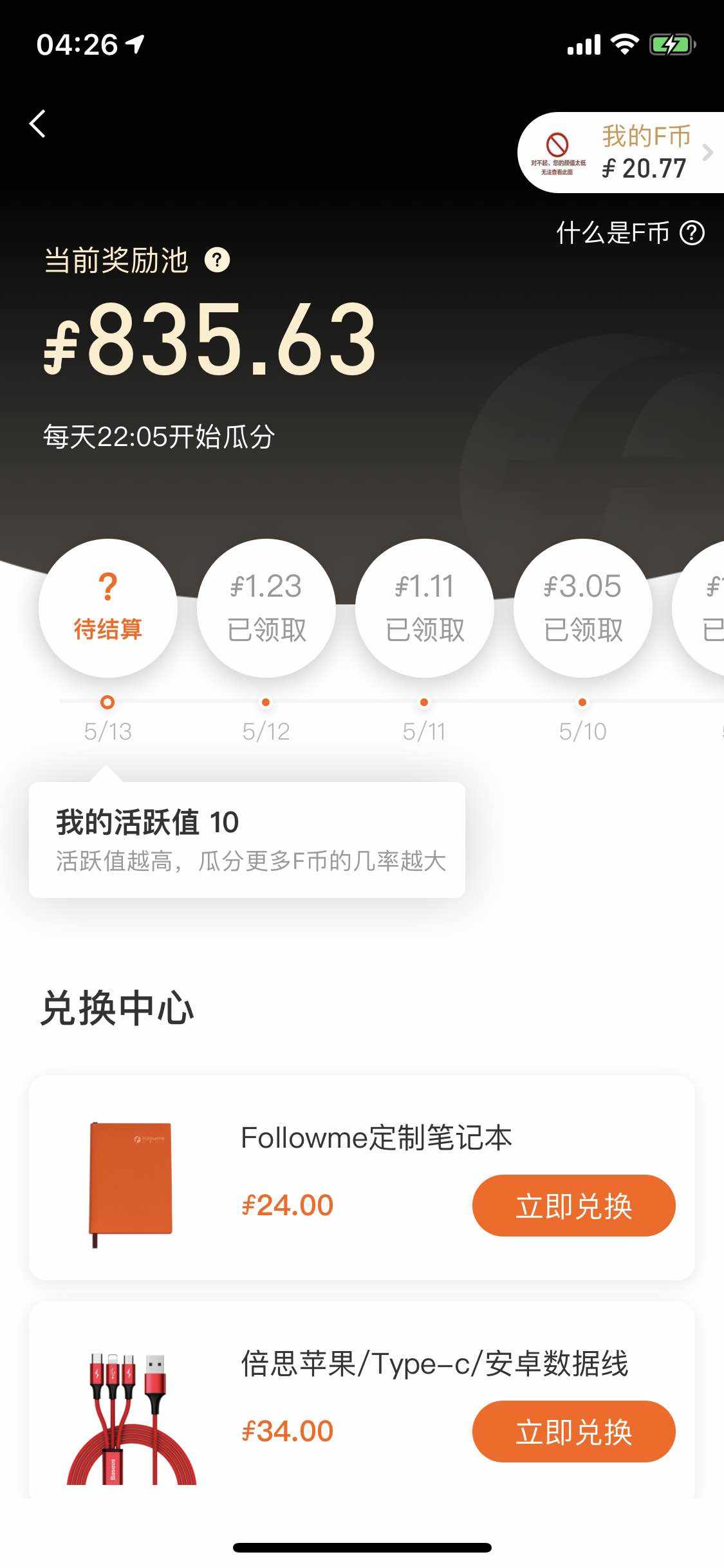 feed-image-0