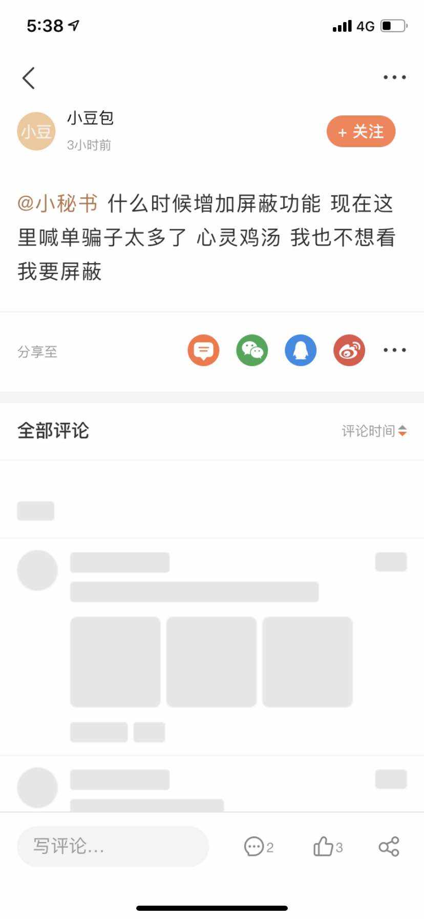feed-image-0