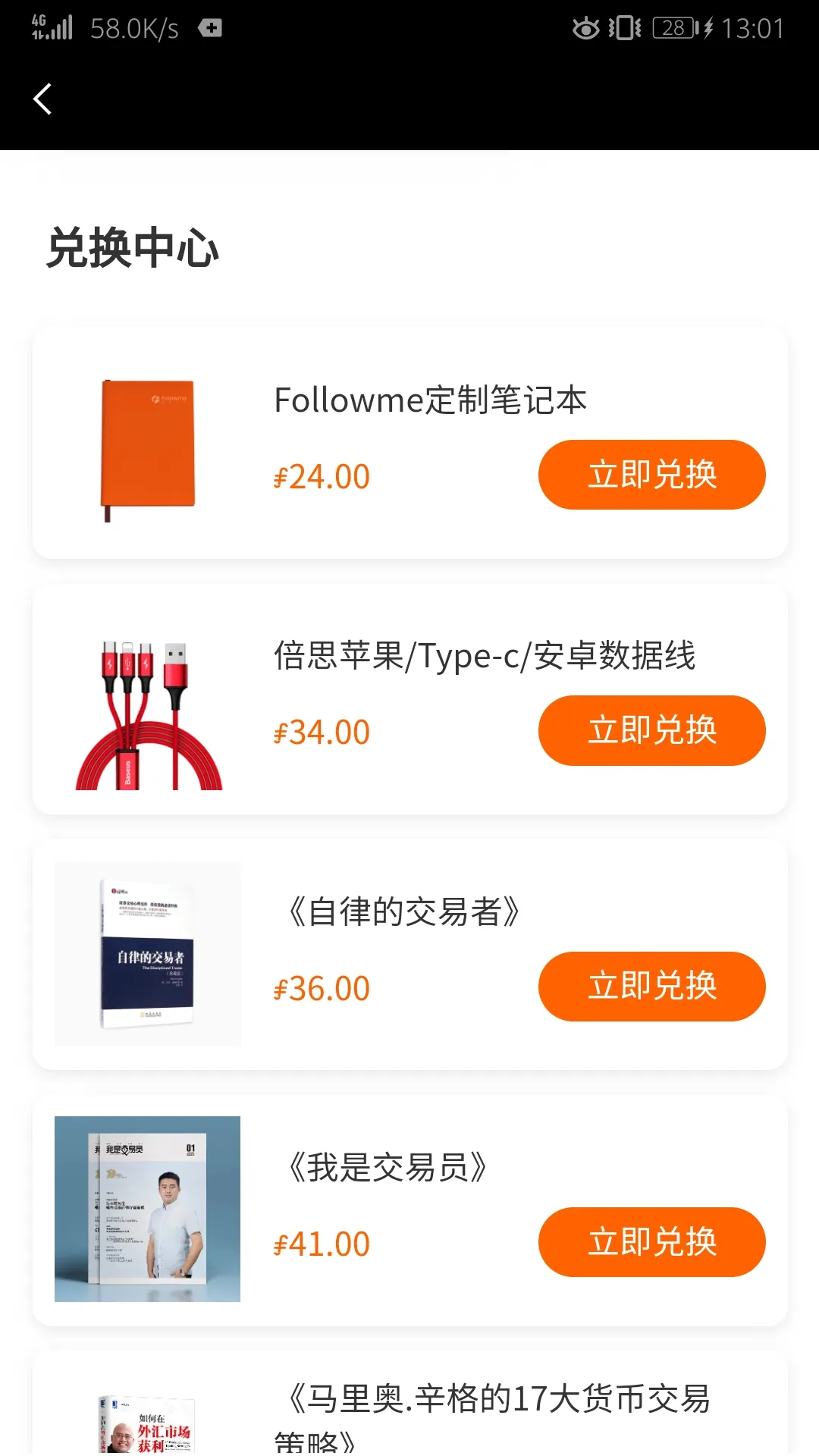 feed image