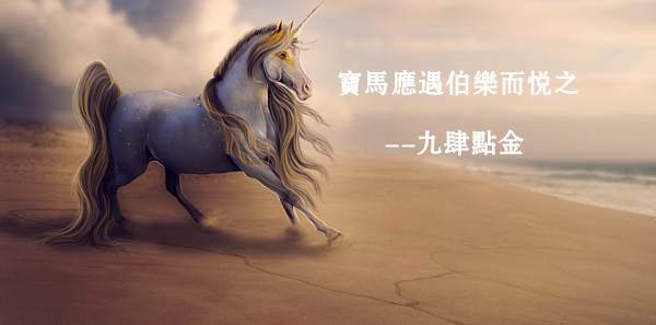 九肆点金：梅姨脱欧新内容遭质疑，承压下的黄金多单怎么办？