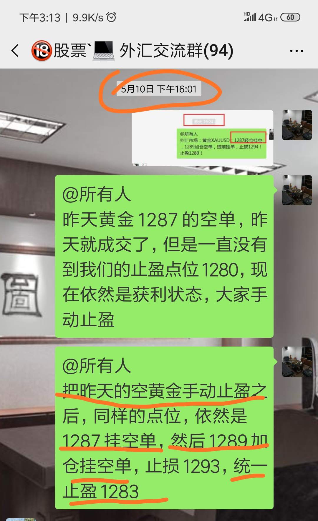 feed-image-2