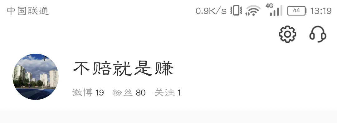 feed image