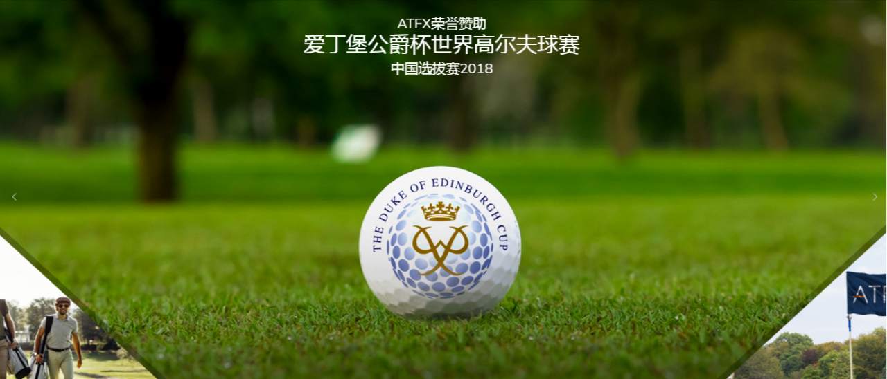 ATFX代理条件 ATFX代理要求 ATFX代理注意事项