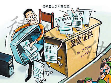 律令女侠：黑平台常见套路让人防不胜防，被骗后如何维权追损？
