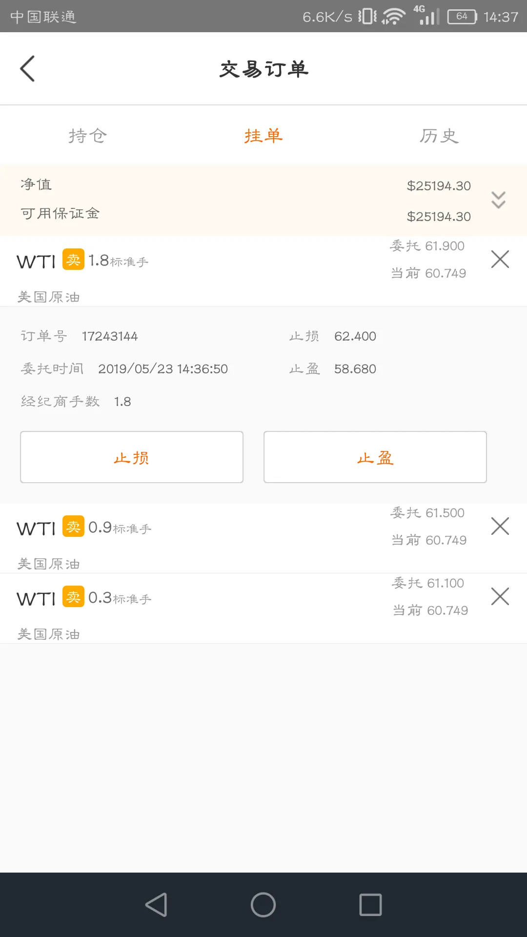 feed image