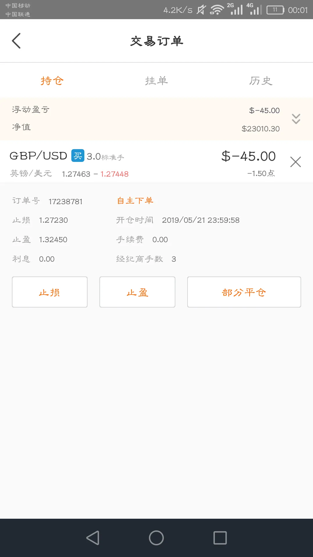 feed image