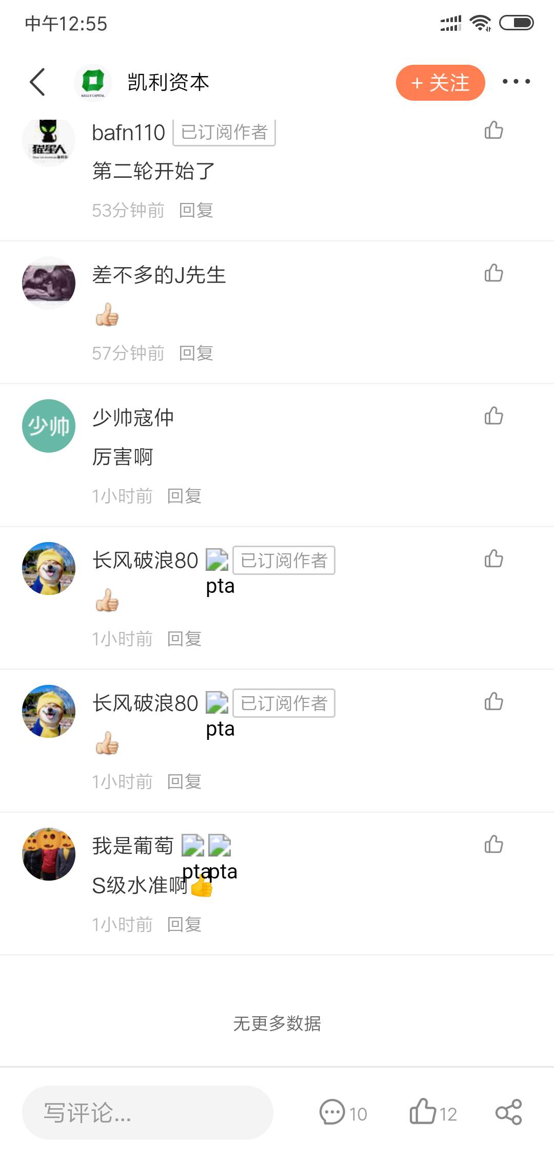 feed-image-1