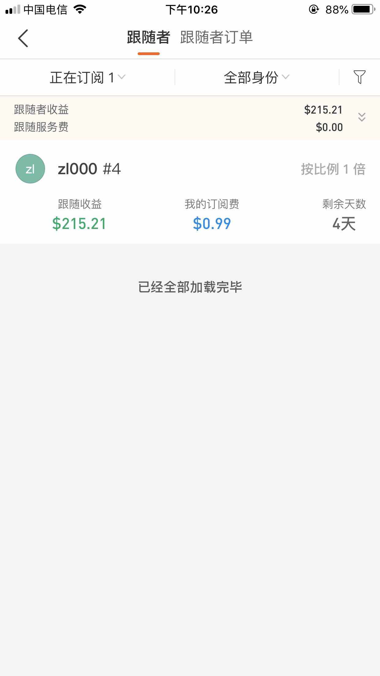 feed image