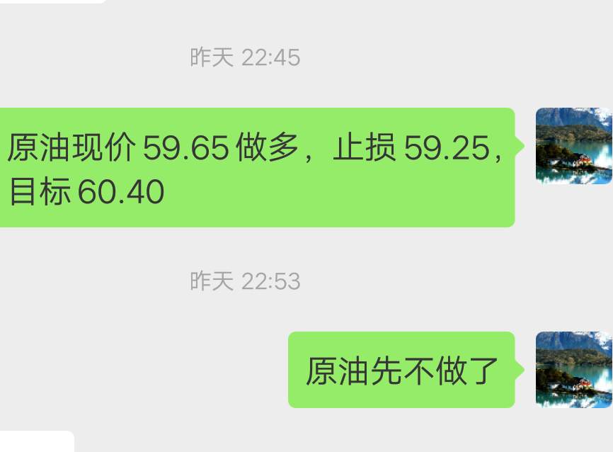 feed-image-2