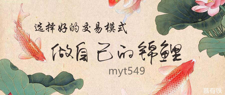 慕有铁：新手投资黄金如何避免亏损！学会这六点离赚钱还远吗？