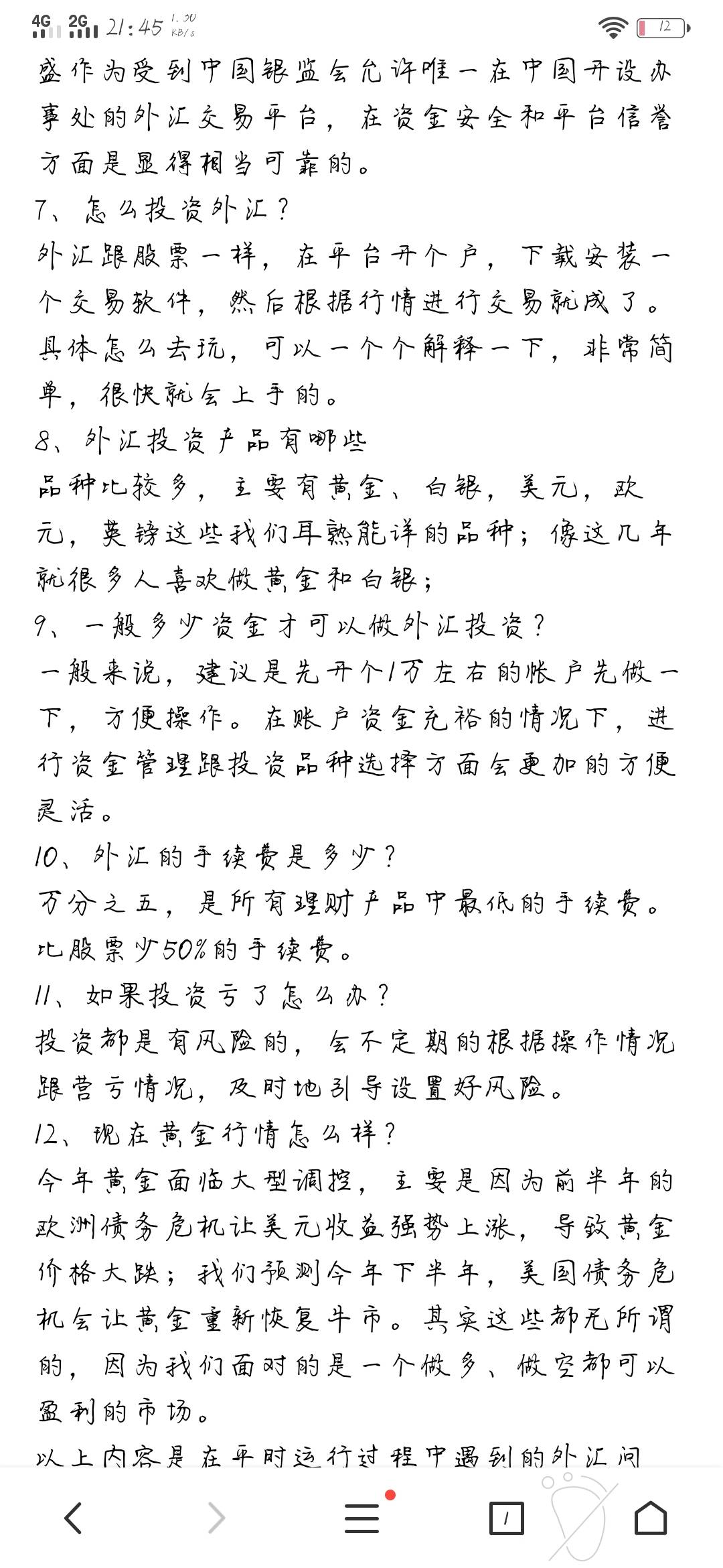 feed-image-2