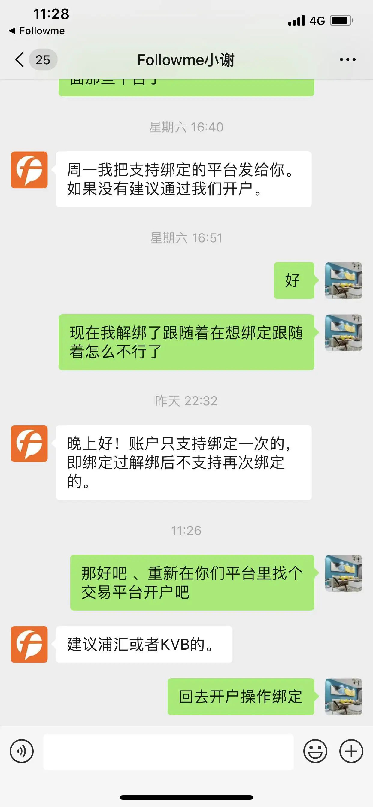 feed image