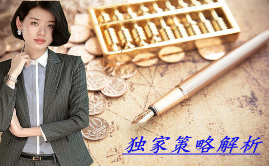 凌佳言：6.11黄金投资亏损的你肯定是因为没有看这篇文章