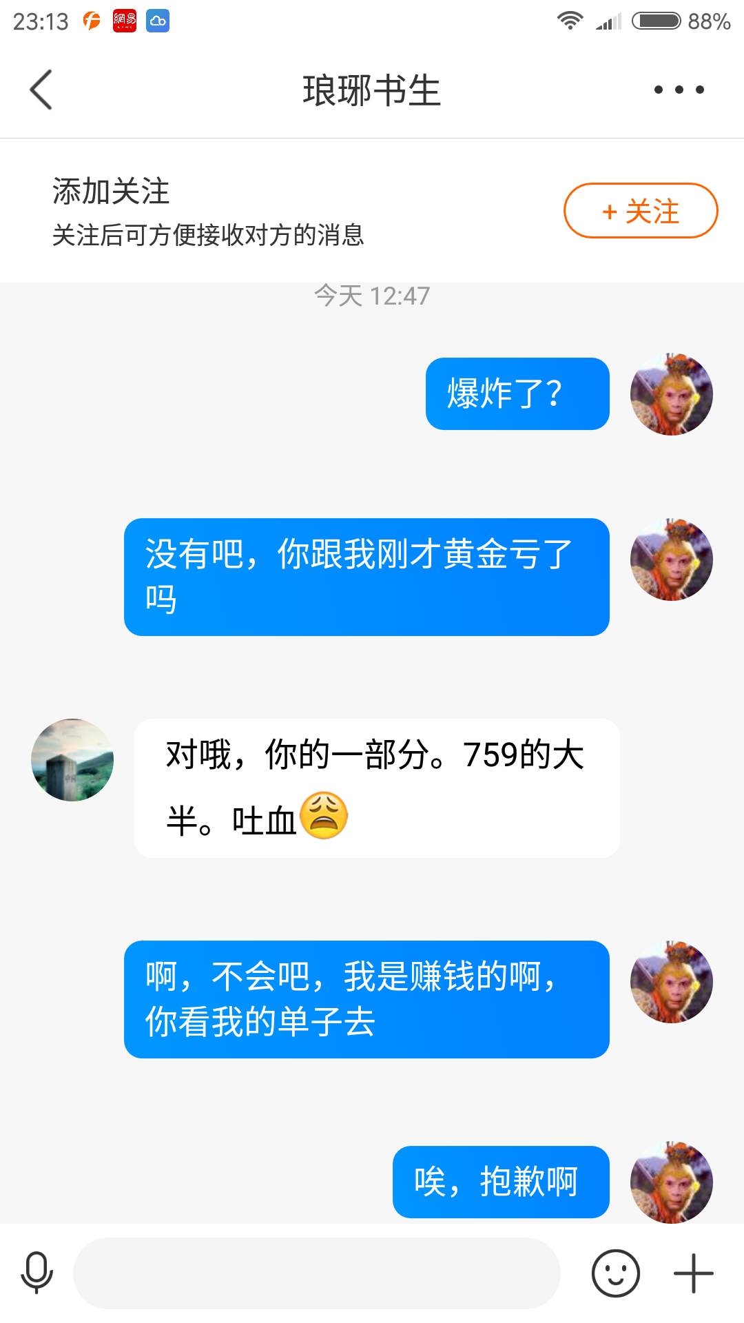 feed-image-2