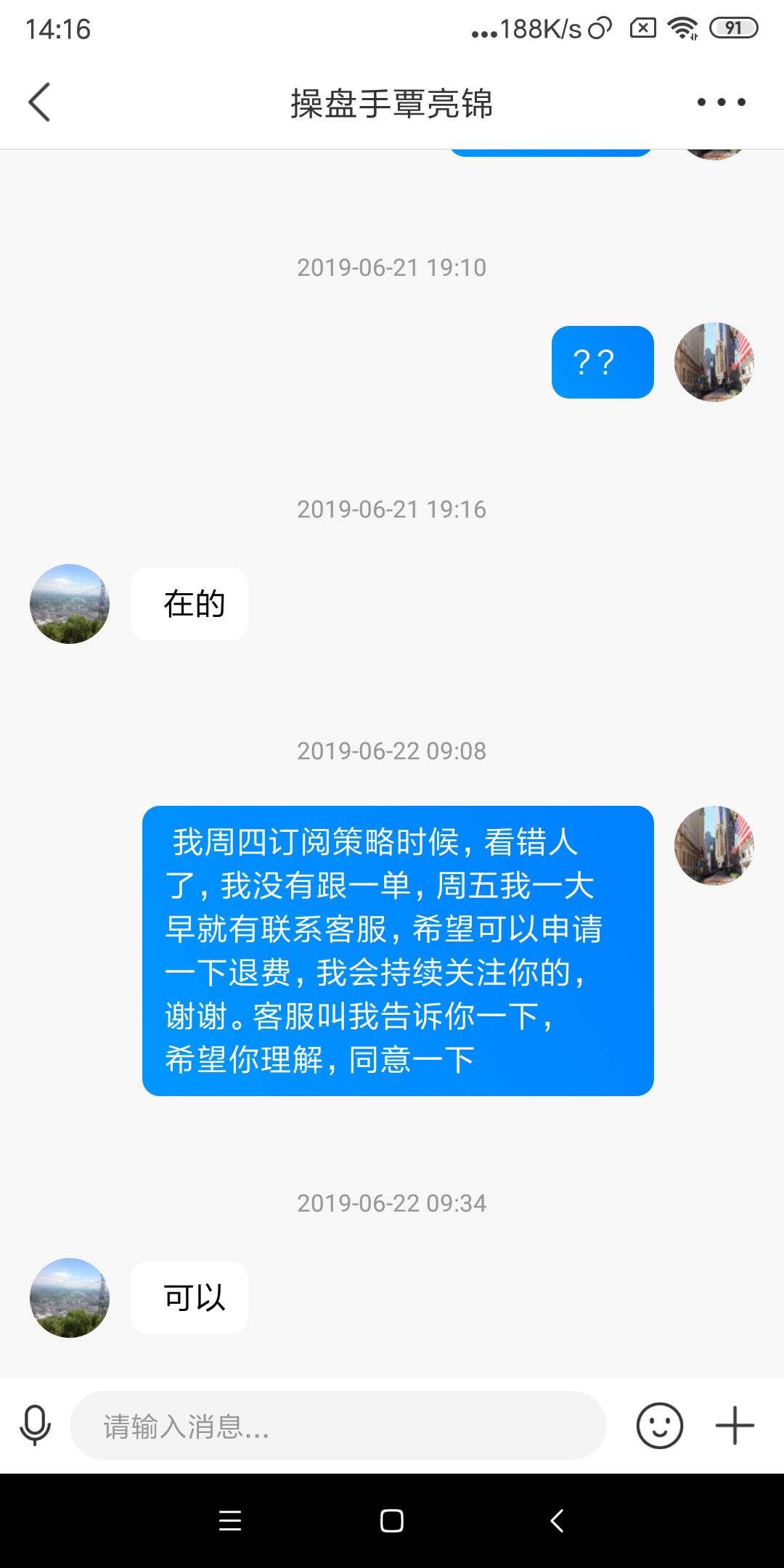 feed image