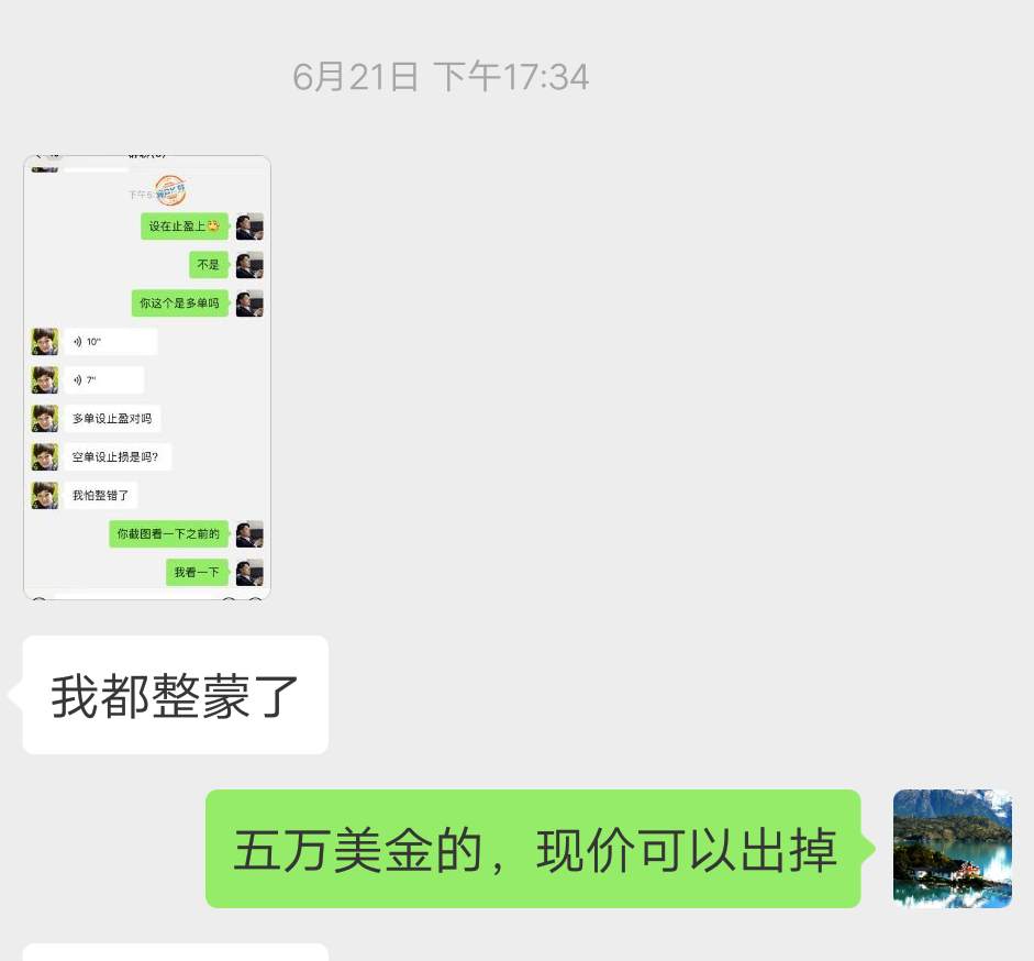 feed-image-2