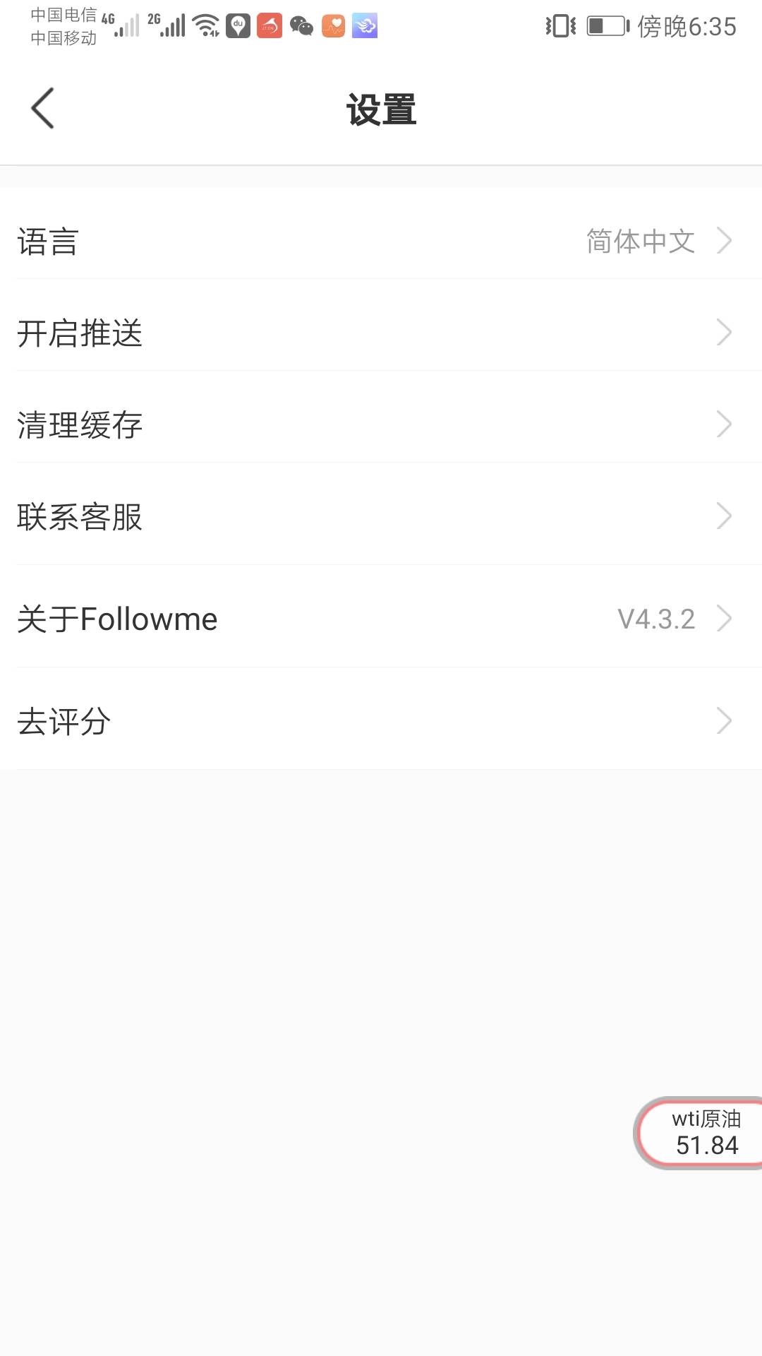 feed-image-0