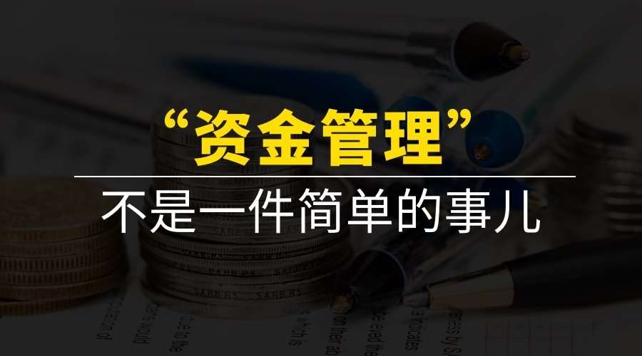 言复易：炒黄金总是亏损，亏损，是什么原因妨碍了盈利？