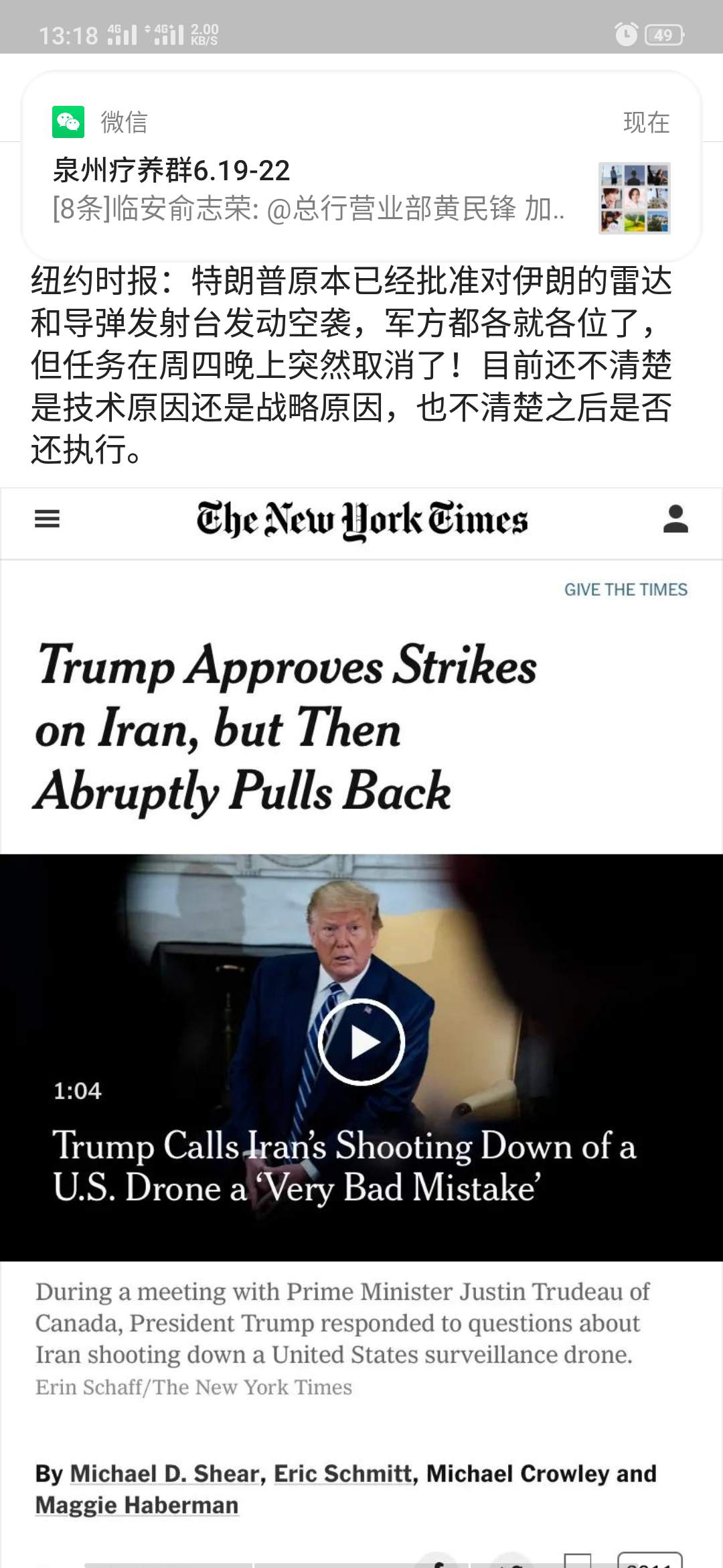 feed image