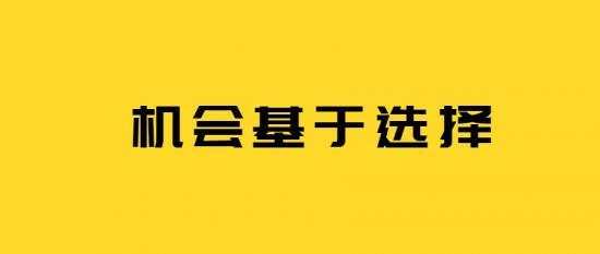 田晶颖：6.5黄金极端暴涨还能持续多久？静待黄金大小非农