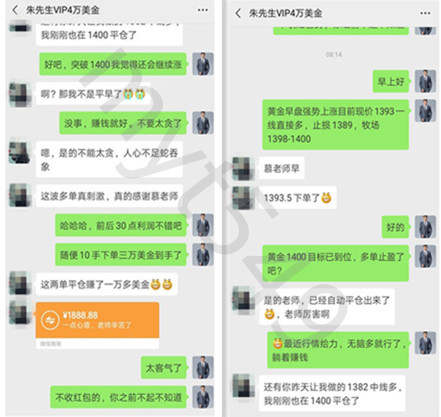 慕有铁：新手黄金投资亏损难回本?七天学会做单盈利秘籍！